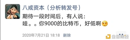 游侠区块链11月1日分析：短线反复继续 中线空投机会大致在月初插图1